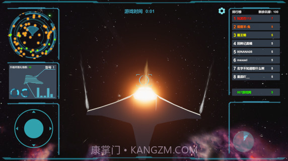 送礼全宇宙截图1