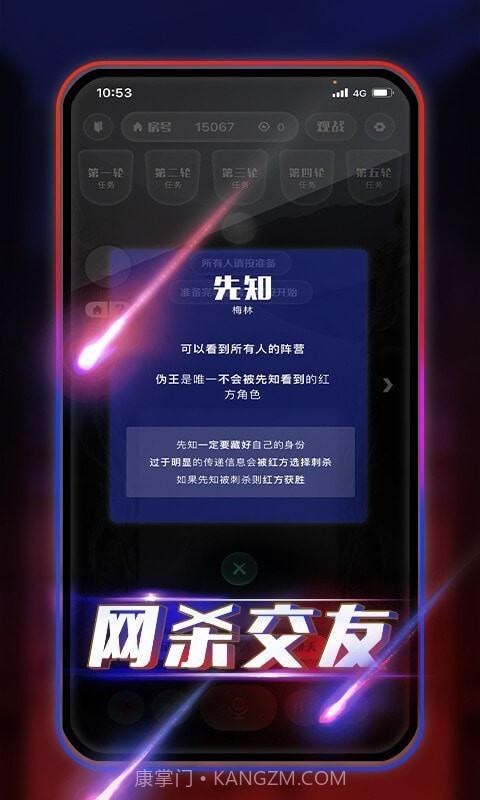 阿瓦隆AVALON截图3 阿瓦隆AVALON截图3