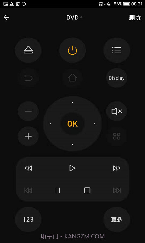 安信威智能截图4