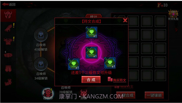 火柴人联盟ios版下载截图3