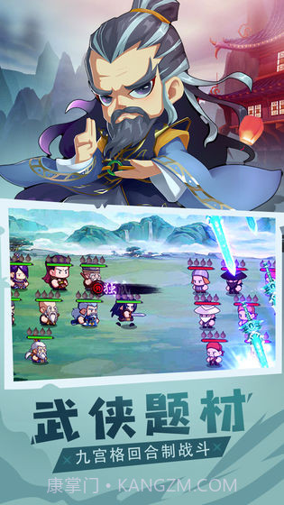 全民武馆截图1 全民武馆截图1