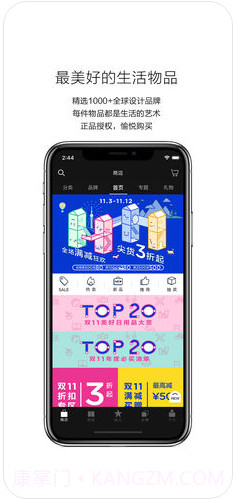 良仓截图2 良仓截图2