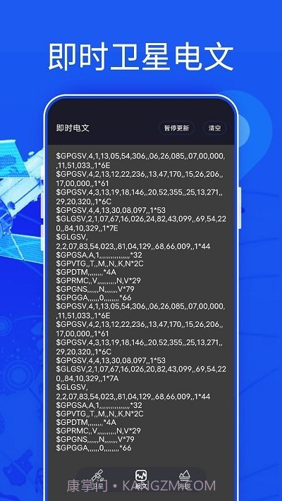 新知3d高清地图截图4 新知3d高清地图截图4