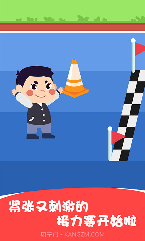 兔小萌运动会截图5