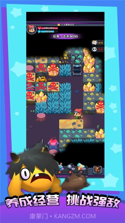 不休的矿工截图3 不休的矿工截图3