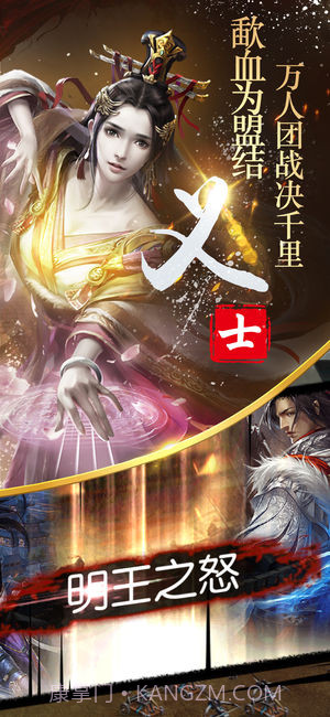 隋唐英雄传截图4