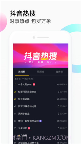 富二代抖音截图4 富二代抖音截图4