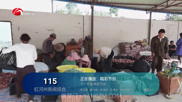 cloudtv云电视手机V20141004 截图2 cloudtv云电视手机V20141004 截图2