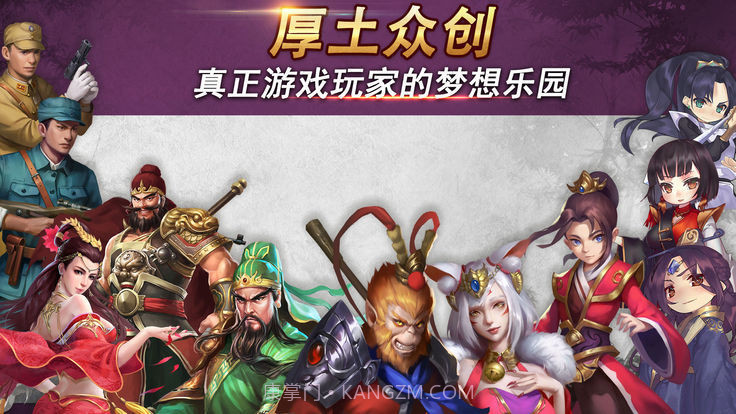 厚土众创截图5 厚土众创截图5