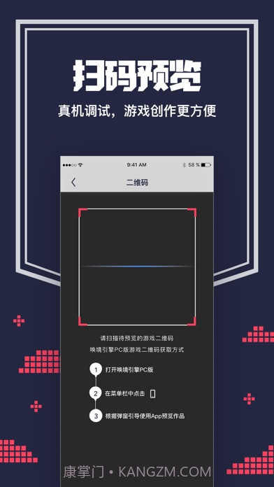 唤境ios版截图4 唤境ios版截图4