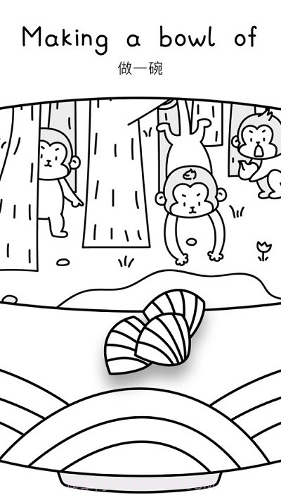 Cover专注面条软件截图1