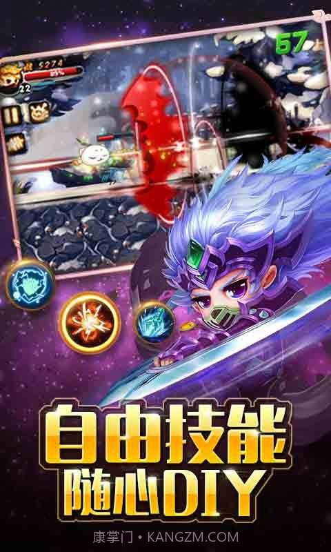 冒险之光截图3 冒险之光截图3