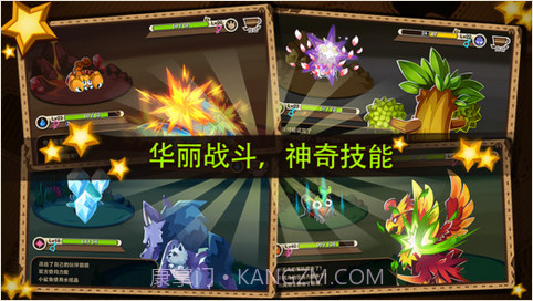 嗨皮精灵截图4 嗨皮精灵截图4