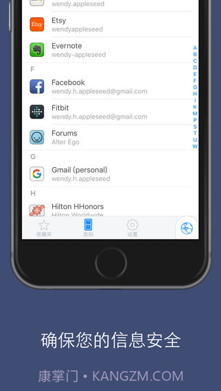 1Password截图2 1Password截图2