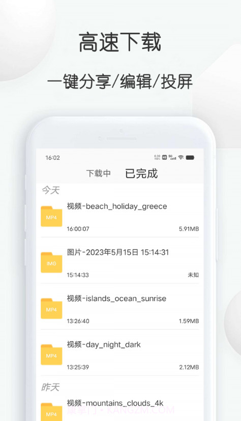 pixabay素材工厂截图2 pixabay素材工厂截图2