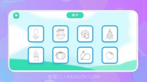 随手画截图1 随手画截图1