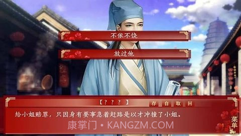 王爷的三妻四妾截图2 王爷的三妻四妾截图2