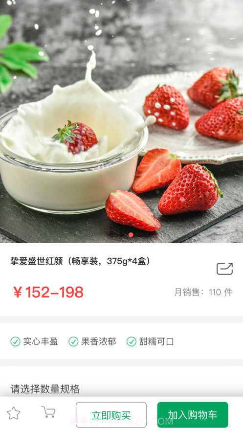 麦麦星球截图2 麦麦星球截图2