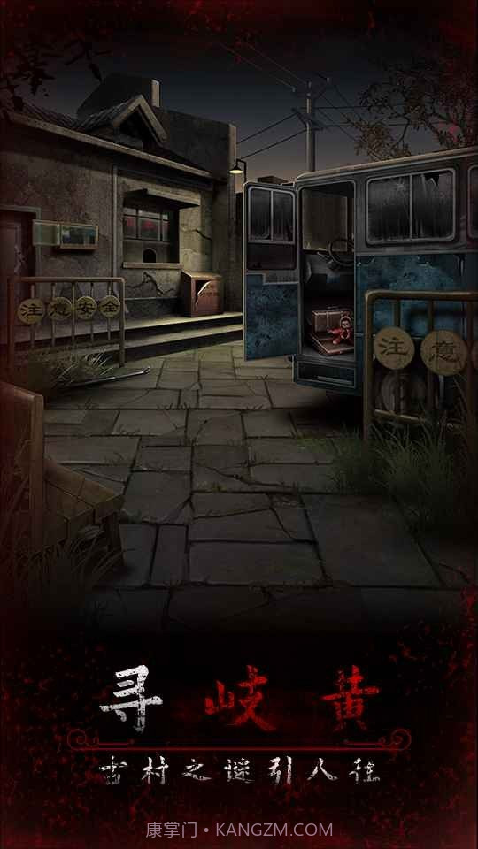 阿姐鼓3偃师传免广告版截图5 阿姐鼓3偃师传免广告版截图5