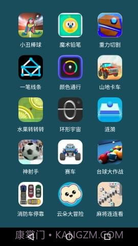 微信小游戏大全截图2