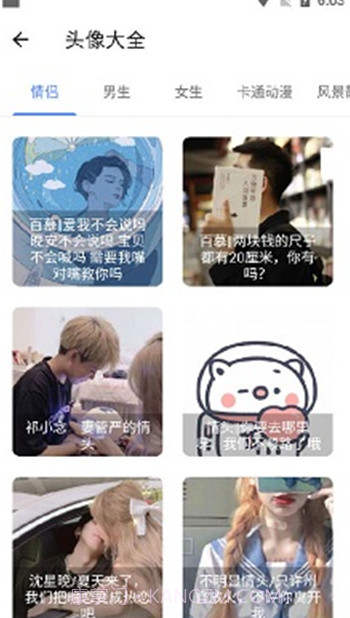 猫爪工具箱截图3 猫爪工具箱截图3