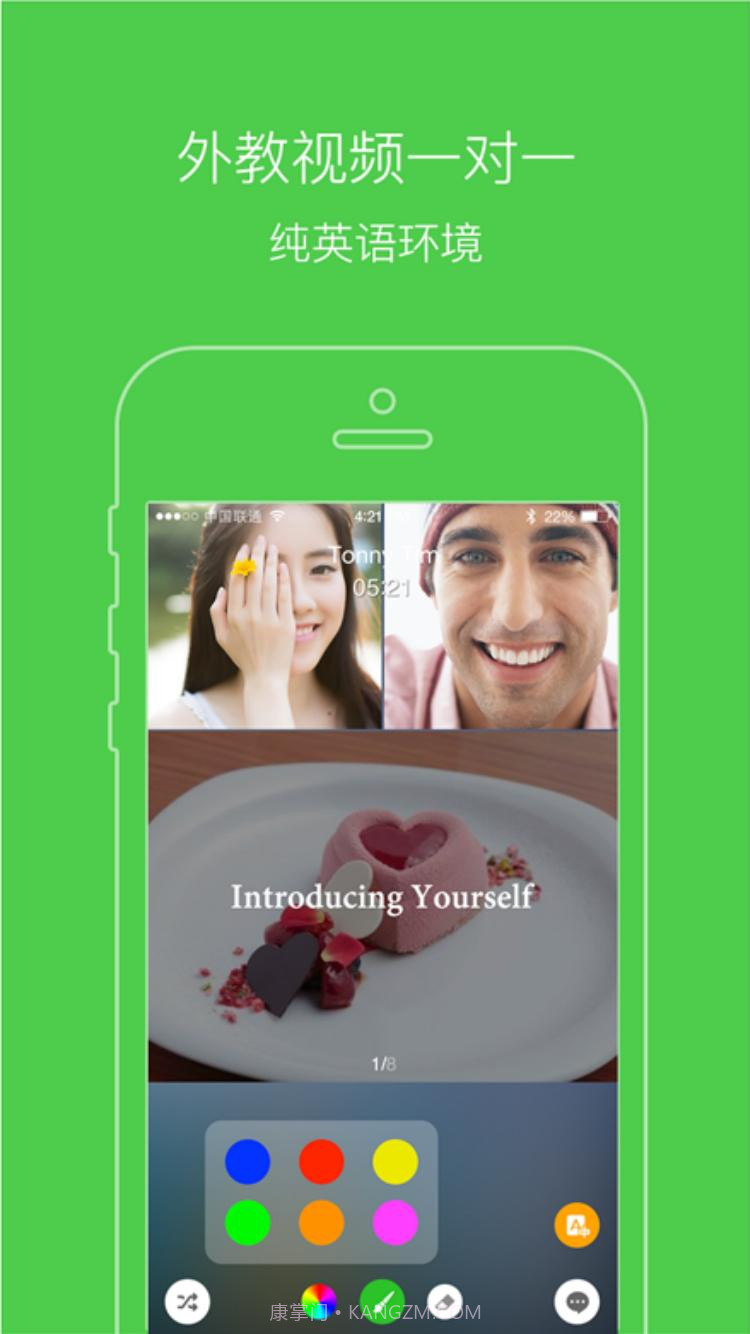 非聊不可截图3 非聊不可截图3