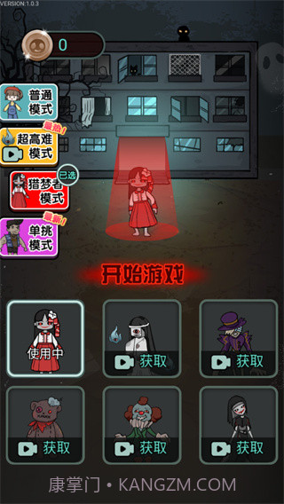 恋梦者宿舍魔改版截图2 恋梦者宿舍魔改版截图2