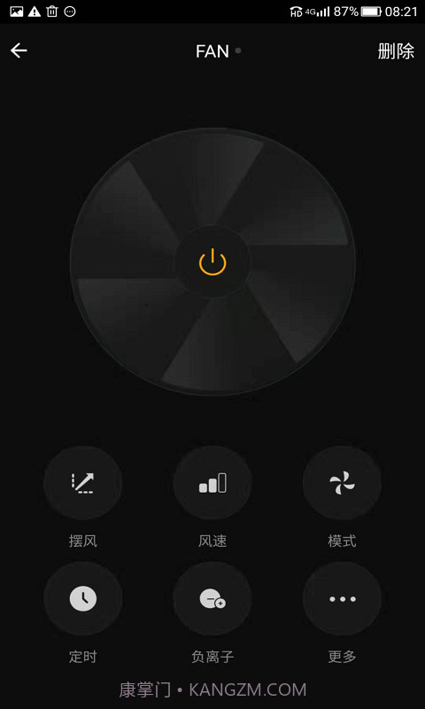 安信威智能截图3