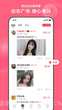 心遇无限金币截图3