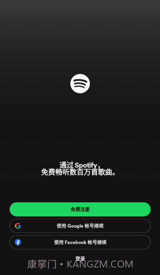 声破天截图3 声破天截图3