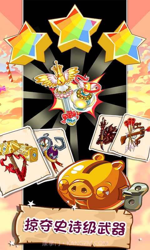 愤怒的小鸟英雄传截图4 愤怒的小鸟英雄传截图4