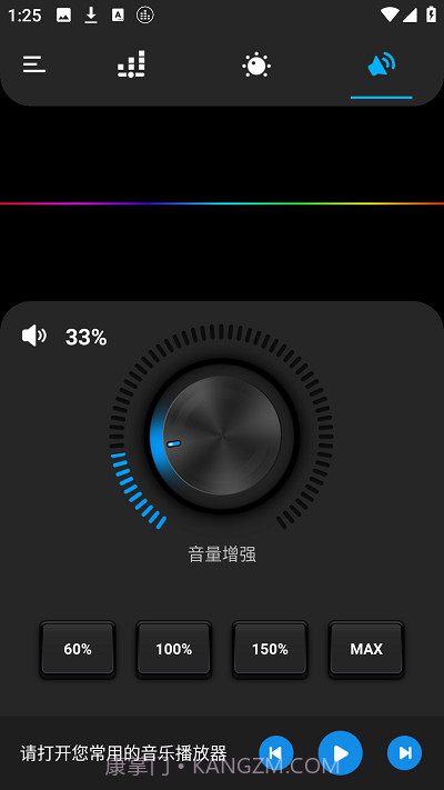 basseq专业版截图1 basseq专业版截图1