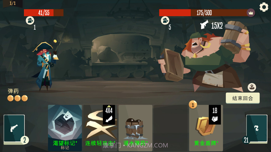 航海奇闻截图7 航海奇闻截图7