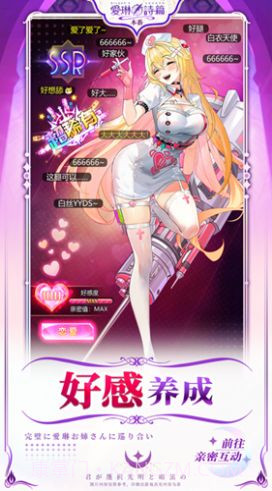 爱琳诗篇异世界冒险截图2