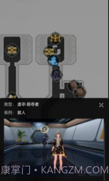 崩坏星穹铁道地图工具截图3 崩坏星穹铁道地图工具截图3