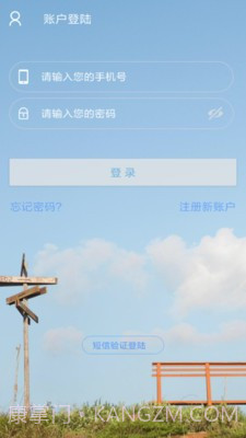 智能钢材计数截图3 智能钢材计数截图3