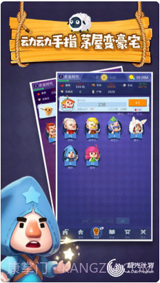 文明大爆炸截图3 文明大爆炸截图3