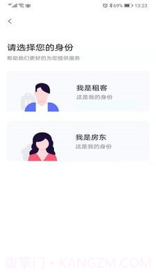 乐居截图2 乐居截图2