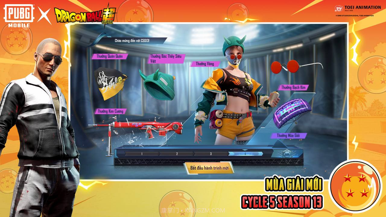 pubg鬼头直装v9截图1