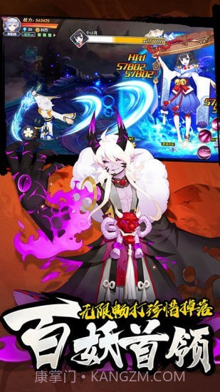 忍者大乱斗王牌PK王牌截图1