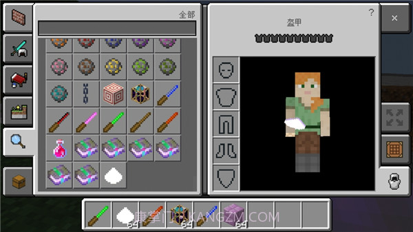 我的世界魔法工艺模组版截图1
