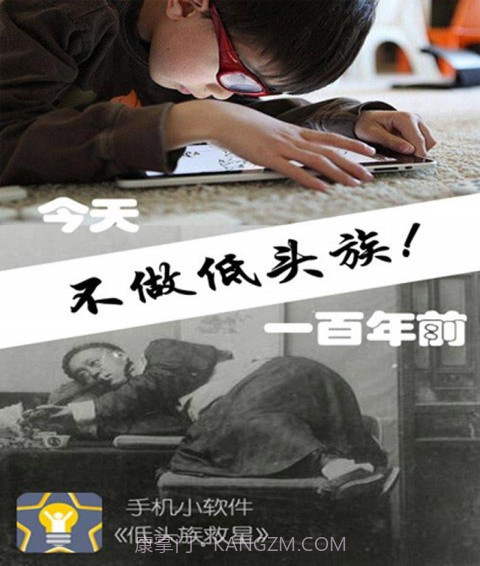 防沉迷管家截图4