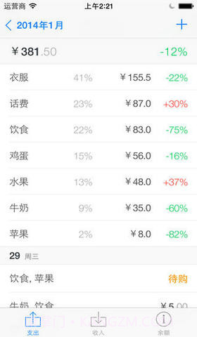 财禅截图1 财禅截图1