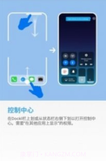 ios14透明小组件截图1