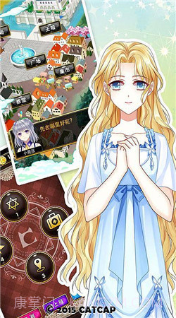 爱养成3无限金币版截图3 爱养成3无限金币版截图3