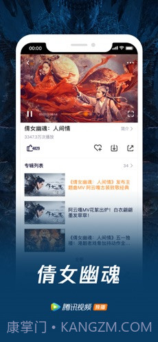 QQ安全中心(手机令牌)截图4