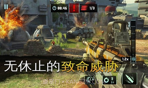 炽热狙击截图1