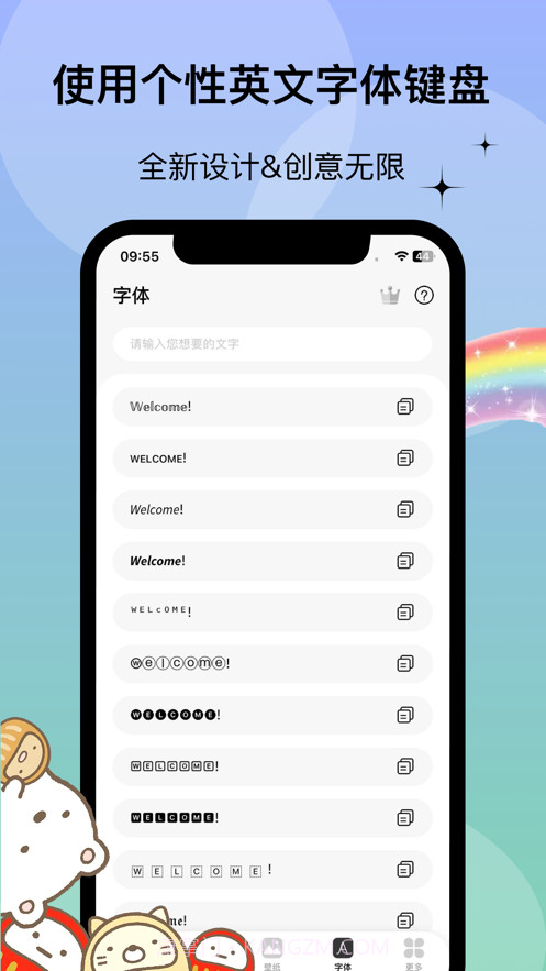WidgetsLab小组件免费截图3 WidgetsLab小组件免费截图3