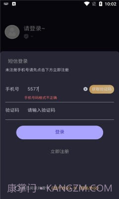 热巴数藏截图2 热巴数藏截图2