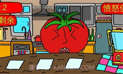 番茄先生游戏截图3